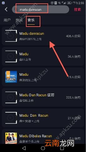 抖音昂高洋咋嘿是什么歌