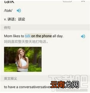 百词斩如何添加单词库