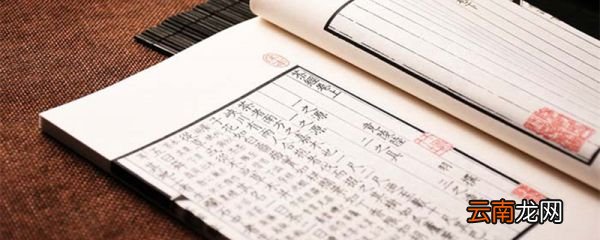 若夫日出而林霏开云归而岩暝翻译 若夫日出而林霏开云归而岩暝的意思