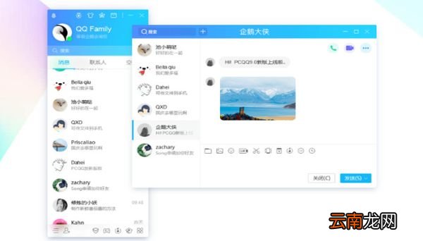 qq空间为什么打不开 qq空间怎么打不开