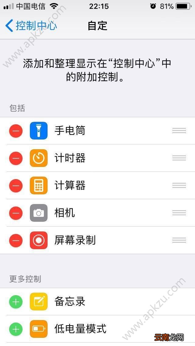 抖音拍摄怎么把照片放上去录