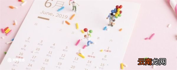 农历是阴历吗 农历是阴历还是阳历