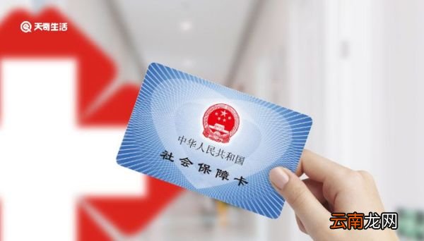 社保有什么用 社保是干嘛的,有什么用