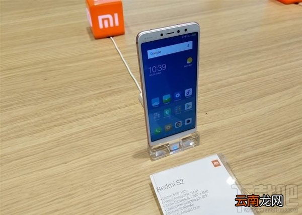 红米S2什么时候发布上市？