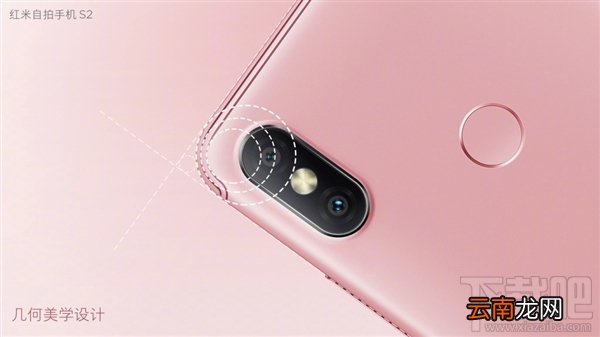 红米S2什么时候发布上市？
