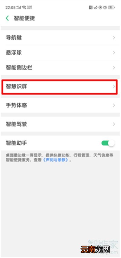 oppoa91自由收藏怎么用