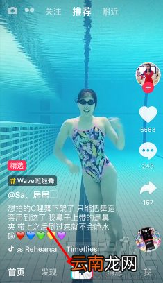 抖音短视频怎么添加表情？抖音表情添加方法