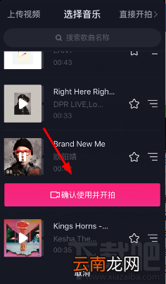 抖音短视频怎么添加表情？抖音表情添加方法