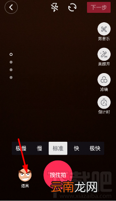 抖音短视频怎么添加表情？抖音表情添加方法