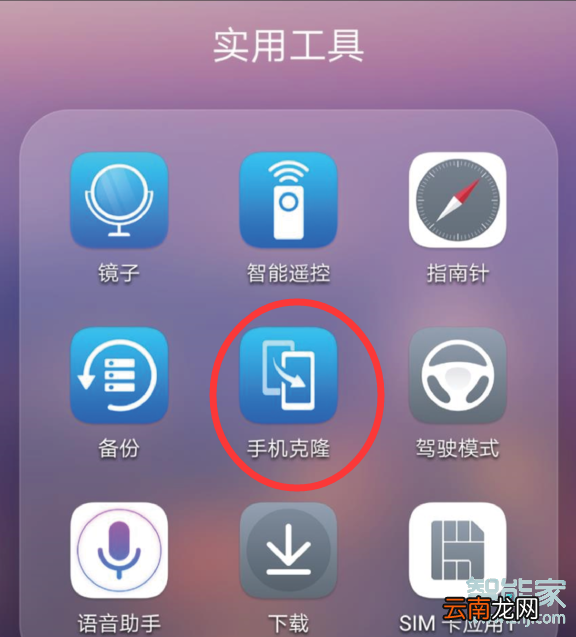 苹果手机联系人怎么导入华为手机