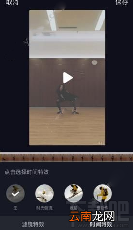 抖音短视频怎么做特效？抖音短视频特效玩法技巧