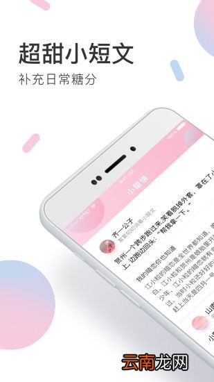 小甜饼详细功能特点介绍