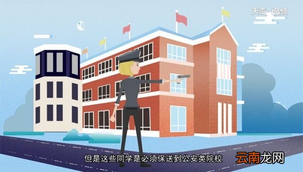 保送生是什么意思 什么是保送生