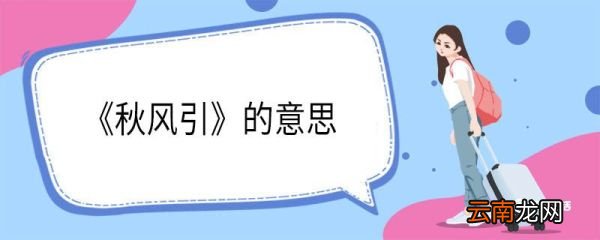 秋天的怀念主要内容 秋天的怀念原文内容