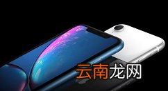 iphonex中设置黑名单的简单步骤