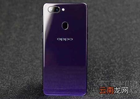 oppor15星空紫版多少钱？