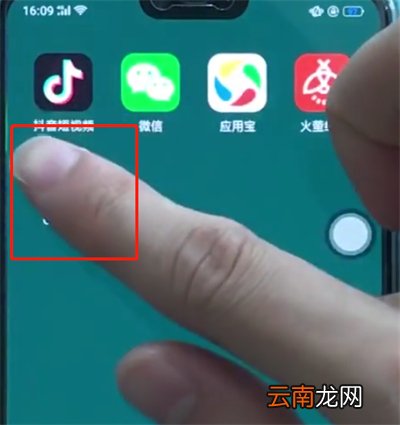 oppor15中卸载软件的操作步骤