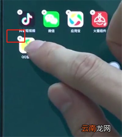 oppor15中卸载软件的操作步骤
