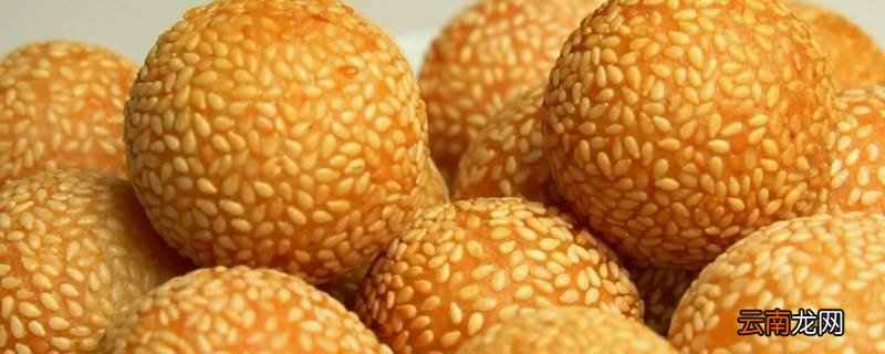 麻团和麻球有什么区别