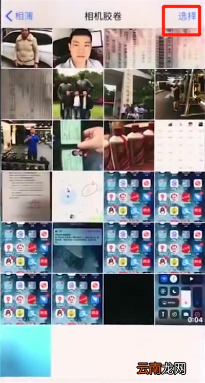 iphonex中批量删除照片的详细步骤