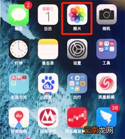 iphonex中批量删除照片的详细步骤