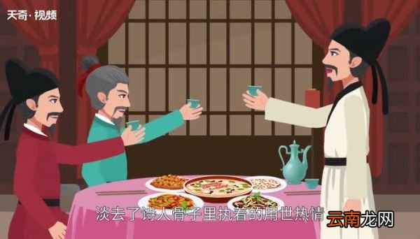 且乐生前一杯酒下一句 且乐生前一杯酒下一句内容