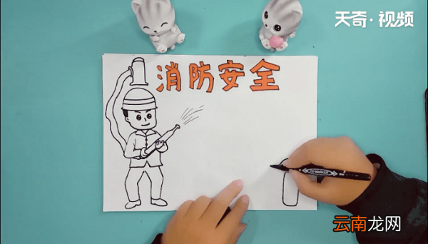 消防手抄报 消防手抄报画报