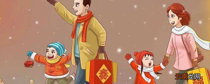北方大年初二的风俗是什么