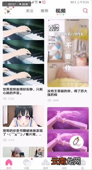 第一弹软件详情介绍