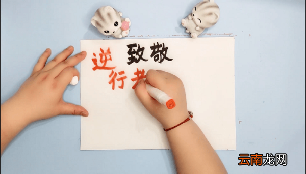 致敬逆行者手抄报 致敬逆行者画报