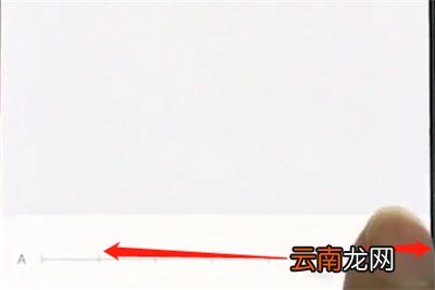 iphonex中设置字体大小的简单步骤