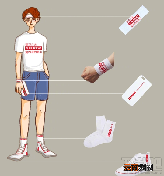 魅蓝6T什么时候发布？魅蓝6T5月29日发布