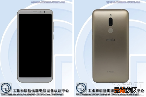 魅蓝6T什么时候发布？魅蓝6T5月29日发布