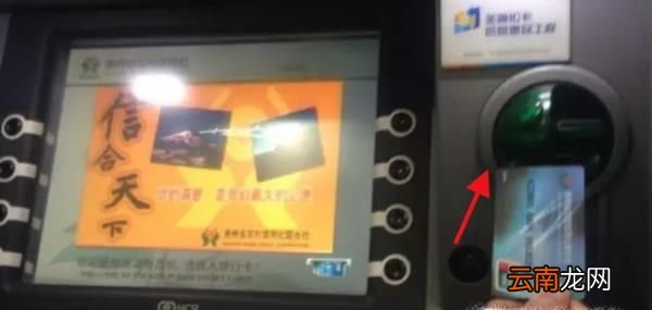 atm取钱步骤ATM取款方法