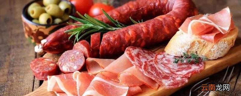 什么是加工肉