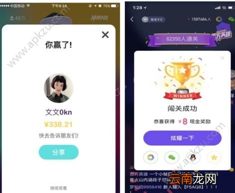 dan哥答题怎么用