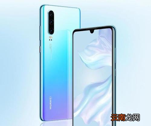 华为p30中打开定位具体操作流程介绍
