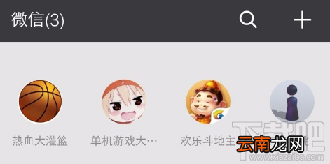 微信怎么查看更多小游戏？微信小游戏查看步骤