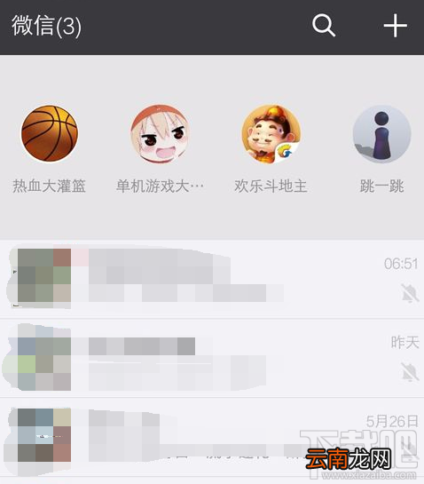 微信怎么查看更多小游戏？微信小游戏查看步骤