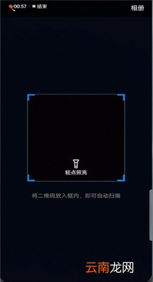 支付宝中使用零花钱详细操作步骤