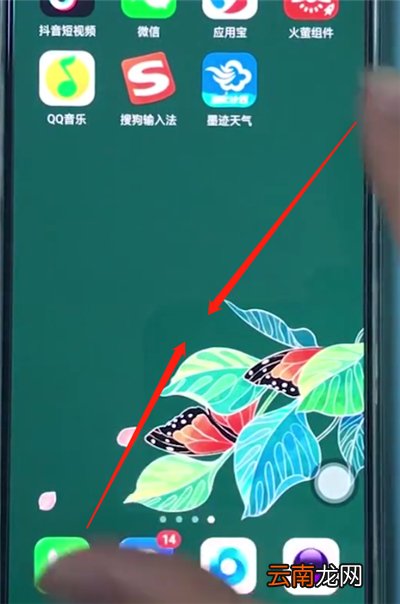oppo手机中添加桌面插件的简单步骤