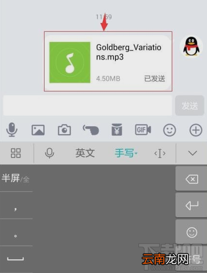 苹果手机和安卓手机怎么互传文件？