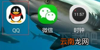 苹果手机和安卓手机怎么互传文件？