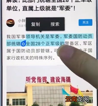 小米手机中复制粘贴的简单步骤