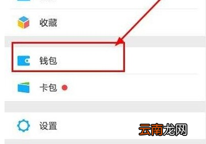 vivoS1中微信开启指纹支付详细操作步骤