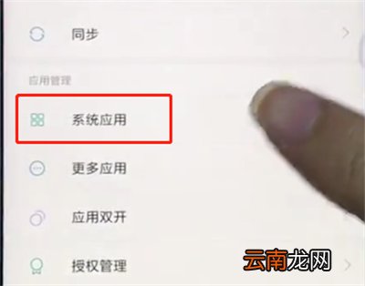 小米手机中关闭相机水印的操作步骤