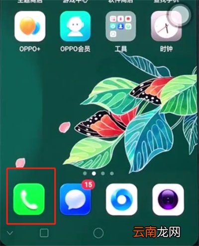 oppo手机中新建联系人的具体步骤