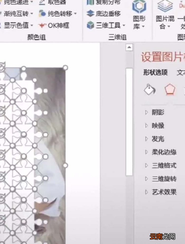 ppt制作出拼图效果具体操作步骤