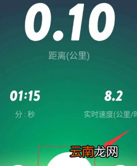 咕咚中统计骑行数据详细操作步骤