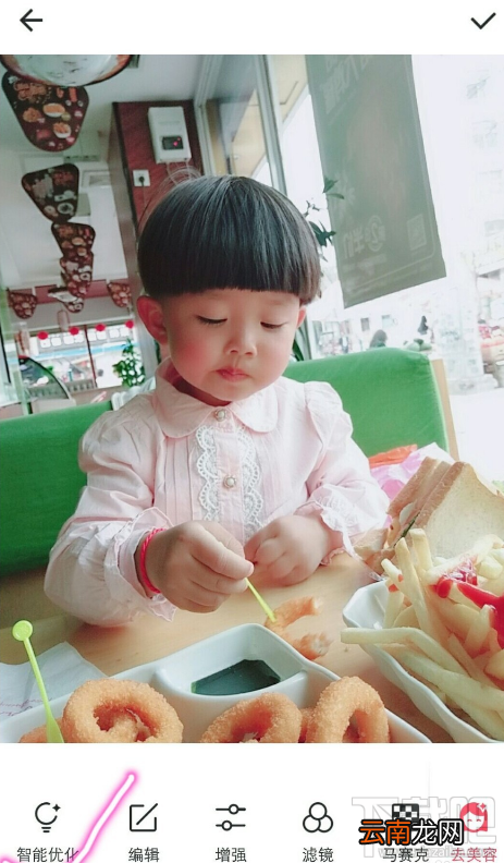 美图秀秀人像美容教程